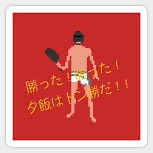 The Pan-Man of Japan WWCD Sticker